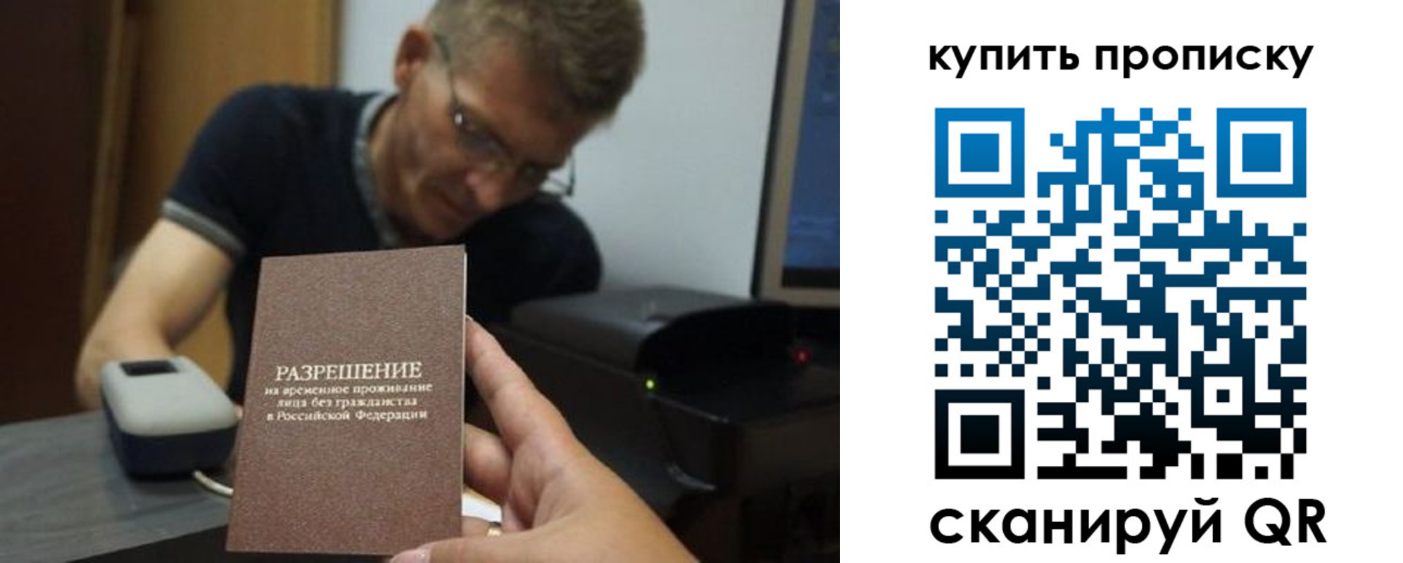 прописка штамп в Кизляре